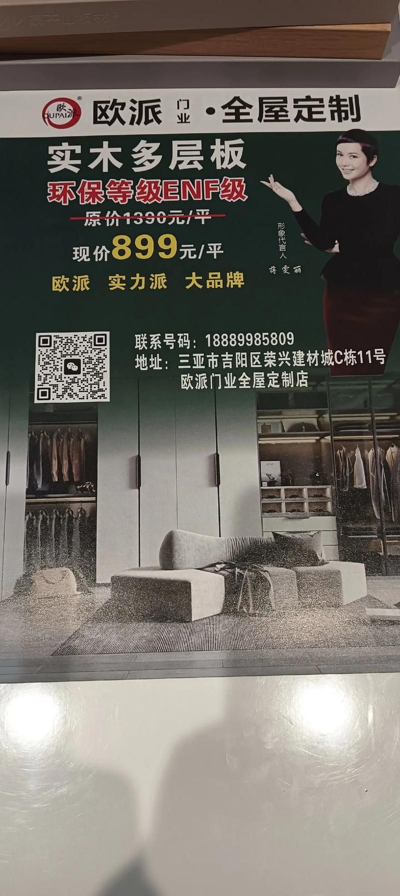欧派奥德赛官网:高端定制,品质家居,值得信赖 欧派奥德赛官网:高端定制,品质家居,值得信赖