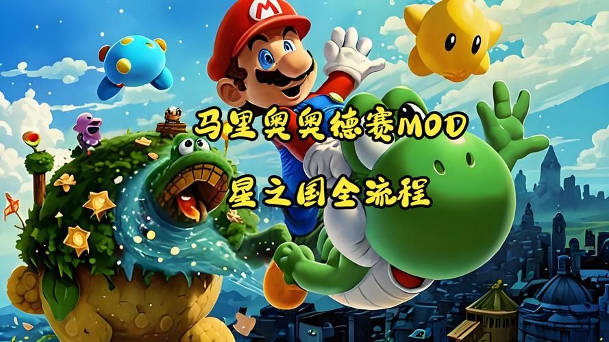 欧派奥德赛最新攻略：快速通关技巧分享