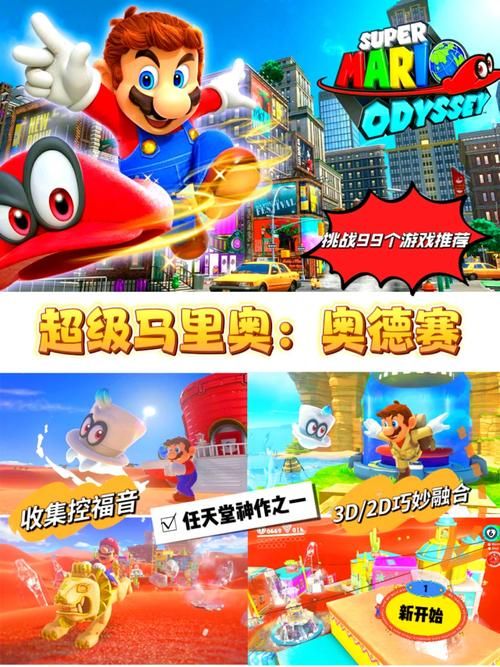 欧派奥德赛最新版本汉化版：玩转游戏不再迷茫