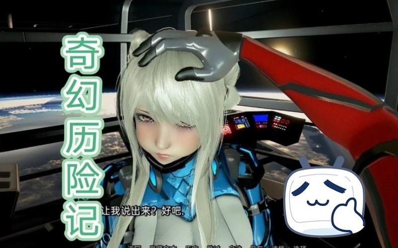 欧派奥德赛最新版本汉化版：玩转游戏不再迷茫