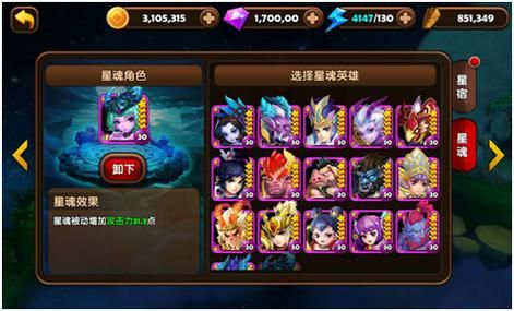 欧派奥德赛杨过游戏攻略：全CG存档及玩法技巧分享