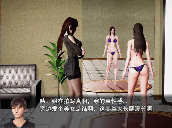 欧派奥德赛杨过游戏攻略：全CG存档及玩法技巧分享