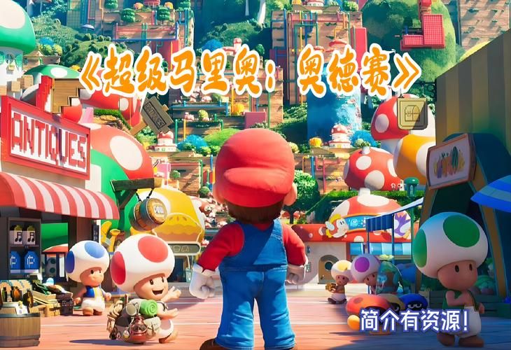 欧派奥德赛汉化版下载：PC安卓双版本资源分享