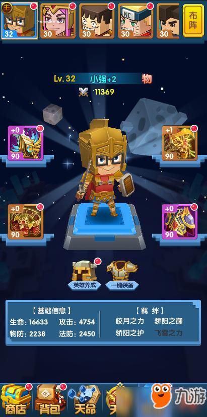 欧派奥德赛游戏介绍：沉浸式冒险，体验古代文明