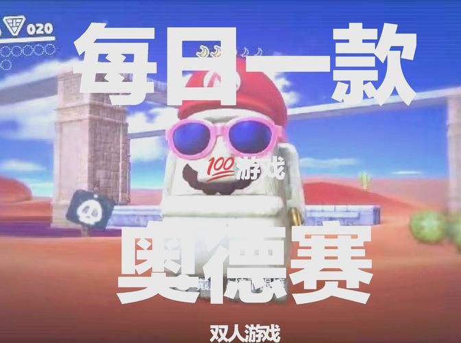 欧派奥德赛游戏官网最新版本：超多福利等你来拿