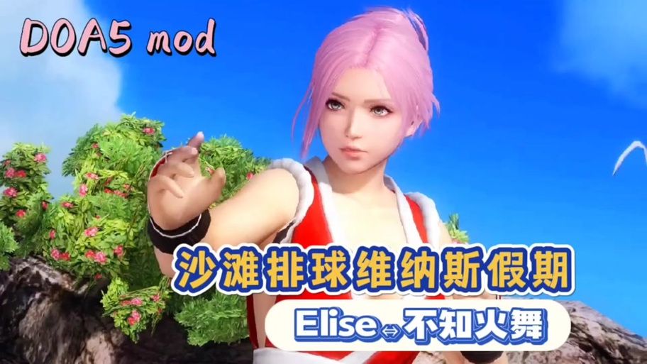 欧美96版维纳斯俱乐部汉化版：最新内容更新一览