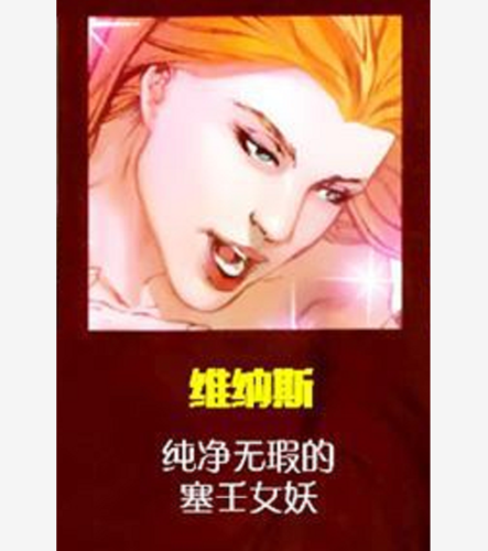 欧美96版维纳斯俱乐部汉化版：最新内容更新一览