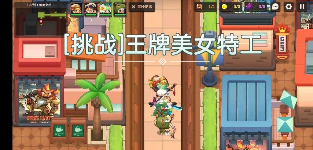 欲之冠安卓汉化游戏：体验不一样的剧情体验