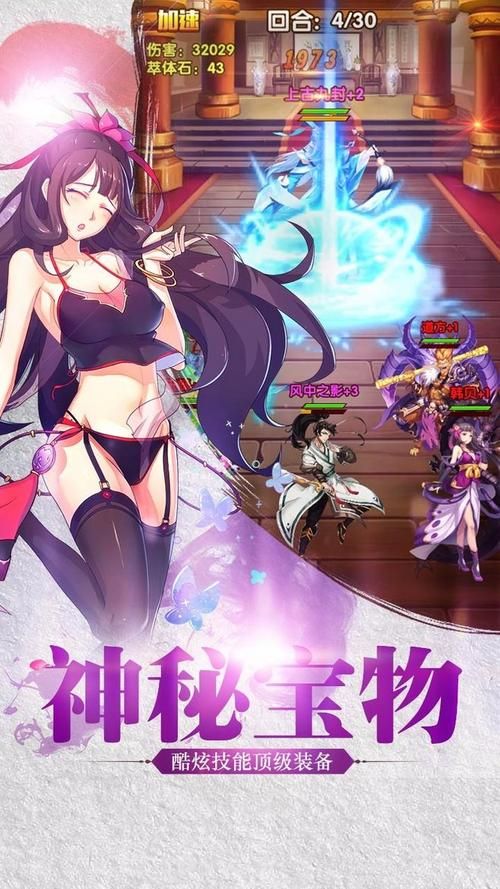 欲之冠安卓游戏攻略：轻松玩转地牢