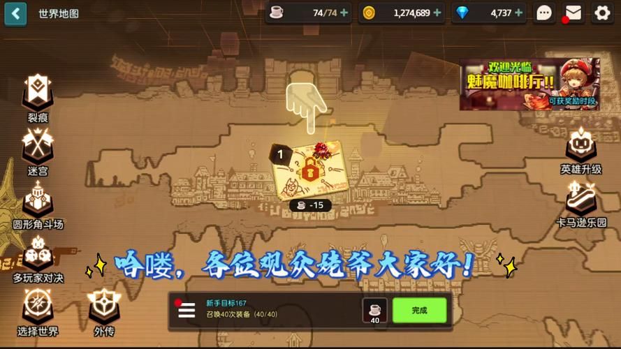 欲之冠安卓游戏攻略：轻松玩转地牢