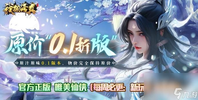 欲之冠安卓版下载，快速上手体验指南