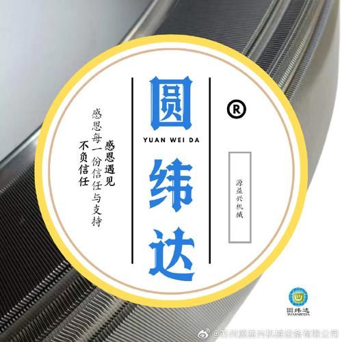 欲之冠官网：高品质产品，值得信赖的官方网站