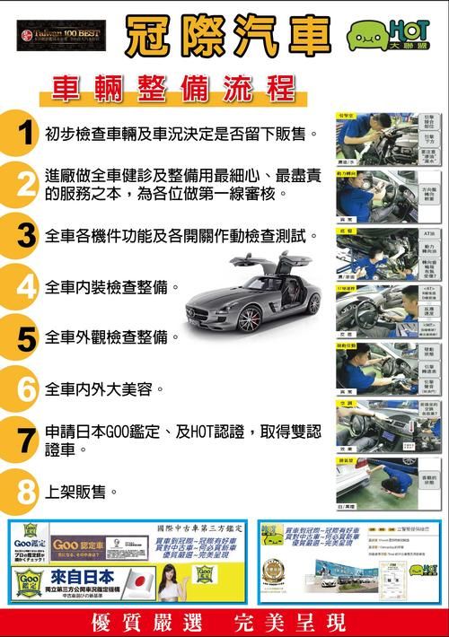 欲之冠最新报道：实时更新，掌握一手信息