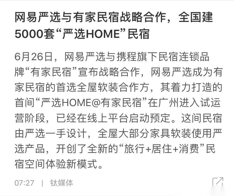 欲之冠最新报道：实时更新，掌握一手信息