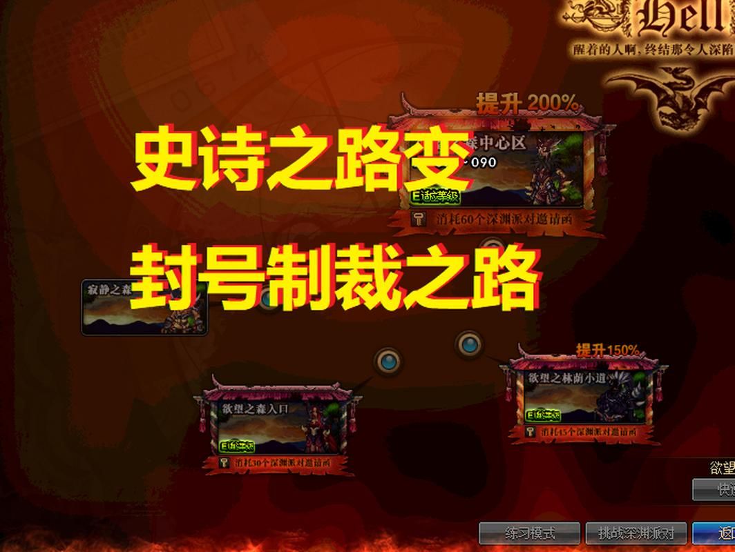 欲之冠最新版官方正式版下载：安全可靠，免费下载体验