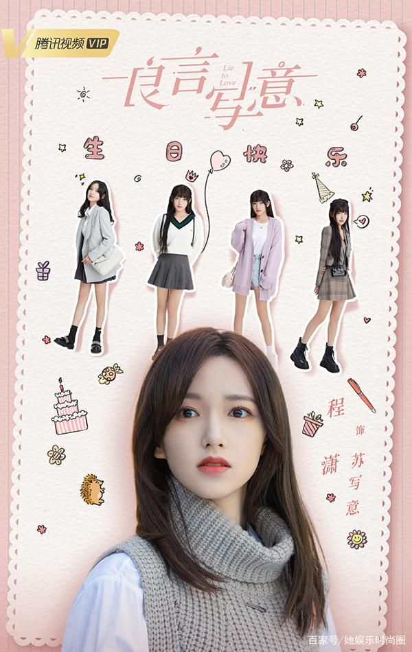 欲之冠最新版本剧情详解，超高人气偶像剧！