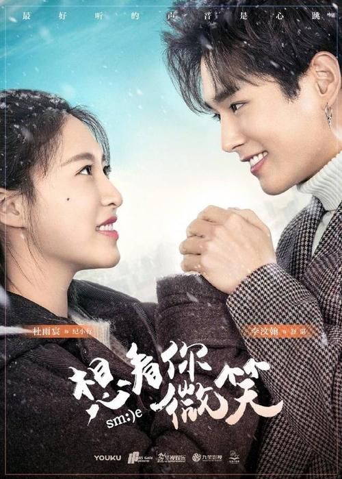 欲之冠最新版本剧情详解，超高人气偶像剧！