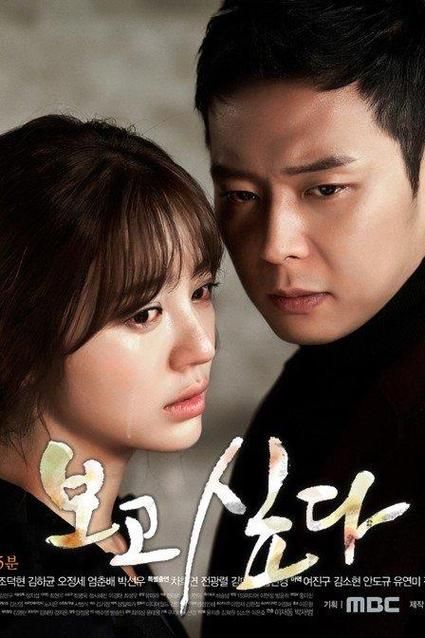 欲之冠最新版本剧情详解，超高人气偶像剧！