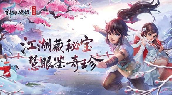 欲之冠杨过游戏：盘点最好玩的杨过手游推荐