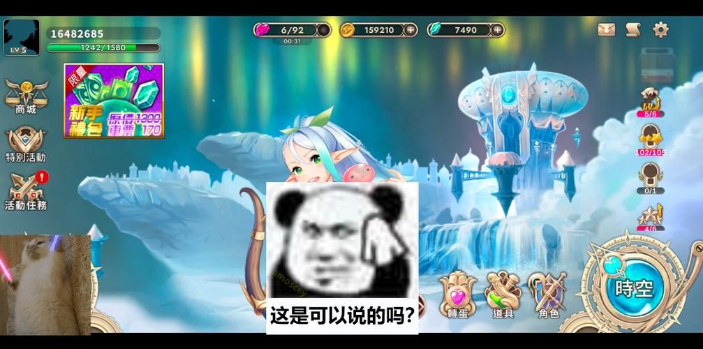 欲之冠汉化版下载：免广告，畅玩高清汉化游戏