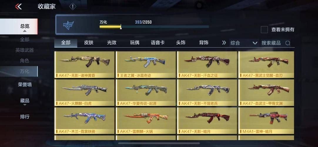 欲之冠游戏下载地址：下载游戏，畅玩精彩世界