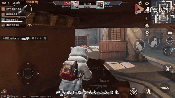 欲之冠游戏攻略视频：图文详解助你轻松获胜