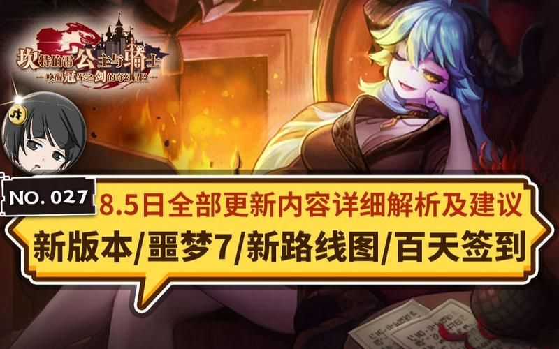 欲之冠游戏详解：深度解析游戏剧情与玩法特色