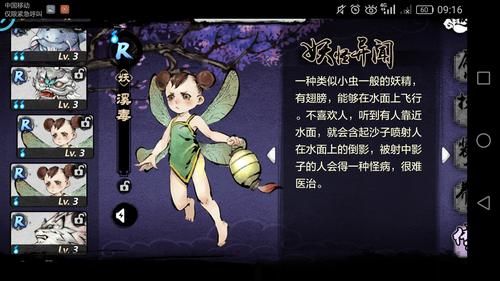 欲之冠游戏详解：深度解析游戏剧情与玩法特色