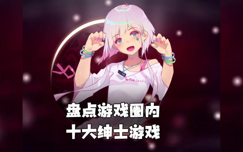 欲之冠绅士游戏盘点：口碑好玩的绅士游戏，不容错过