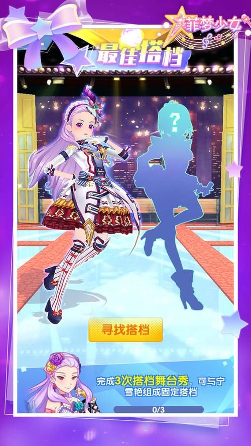 欲之梦在哪下载？靠谱下载途径推荐给你