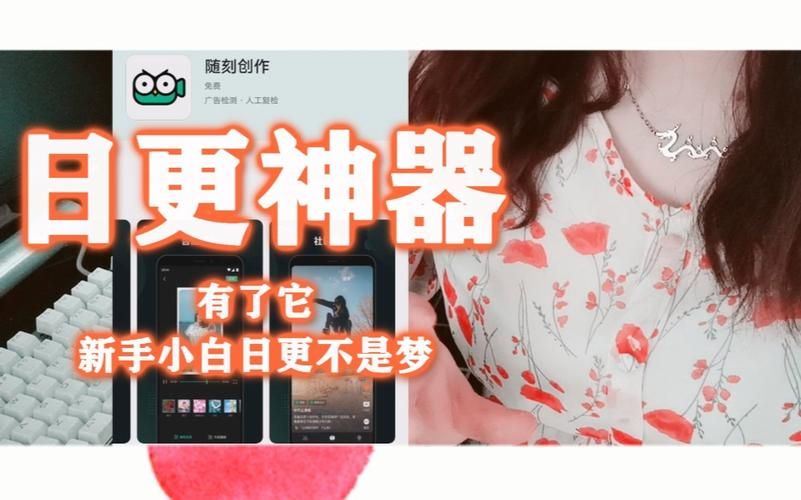 欲之梦如何下载？新手小白安装教程及常见问题解答