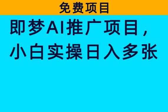 欲之梦如何下载？新手小白安装教程及常见问题解答