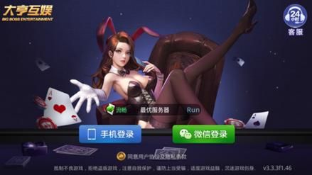 欲之梦安卓版下载，快速下载体验游戏乐趣