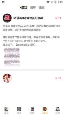 欲之梦官方正式版下载：最新版本免费获取