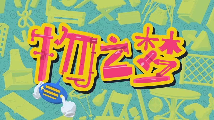 欲之梦官方网站地址：进入游戏世界，开始你的冒险