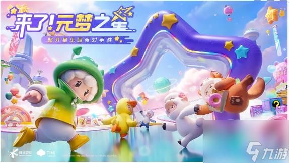 欲之梦官方网站地址：进入游戏世界，开始你的冒险