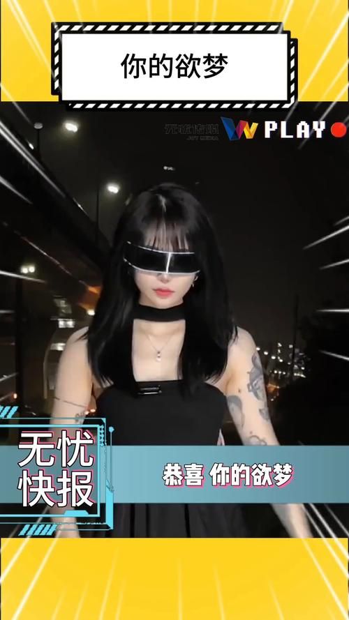 欲之梦最新版本是多少？教你如何找到并下载最新版