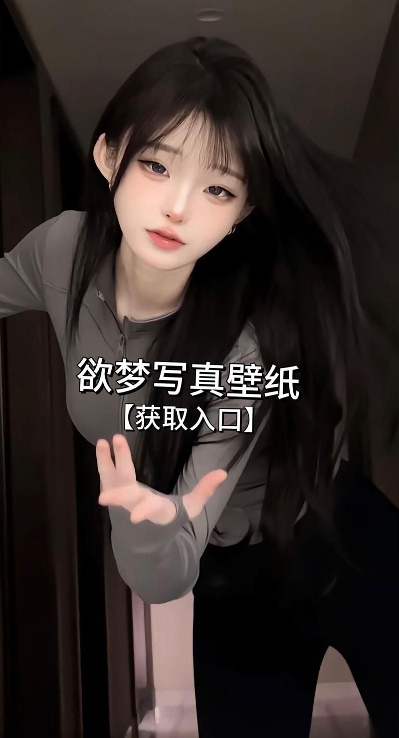 欲之梦最新版本是多少？教你如何找到并下载最新版