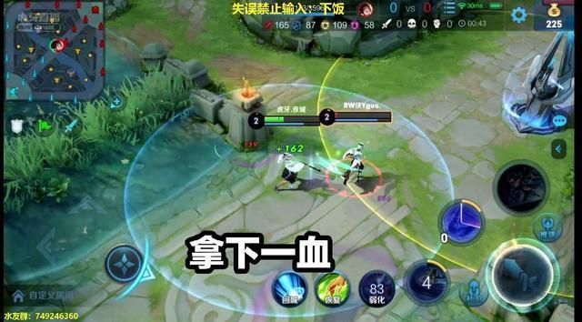 欲之梦杨过游戏评测：画面剧情深度解析