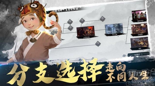 欲之梦杨过游戏评测：画面剧情深度解析