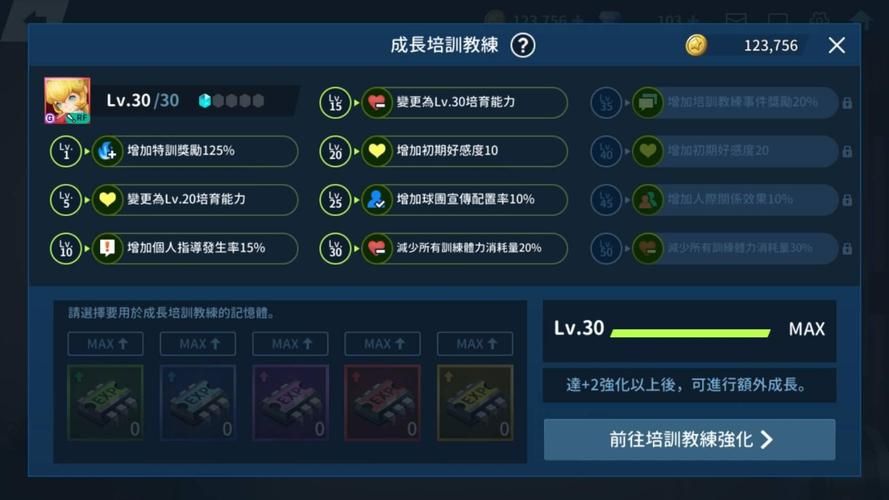 欲之梦汉化版下载教程：简单步骤，快速上手，轻松游玩