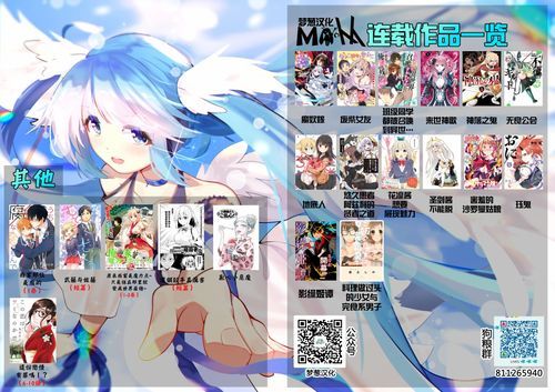 欲之梦汉化版最新更新内容：有哪些新剧情和角色？