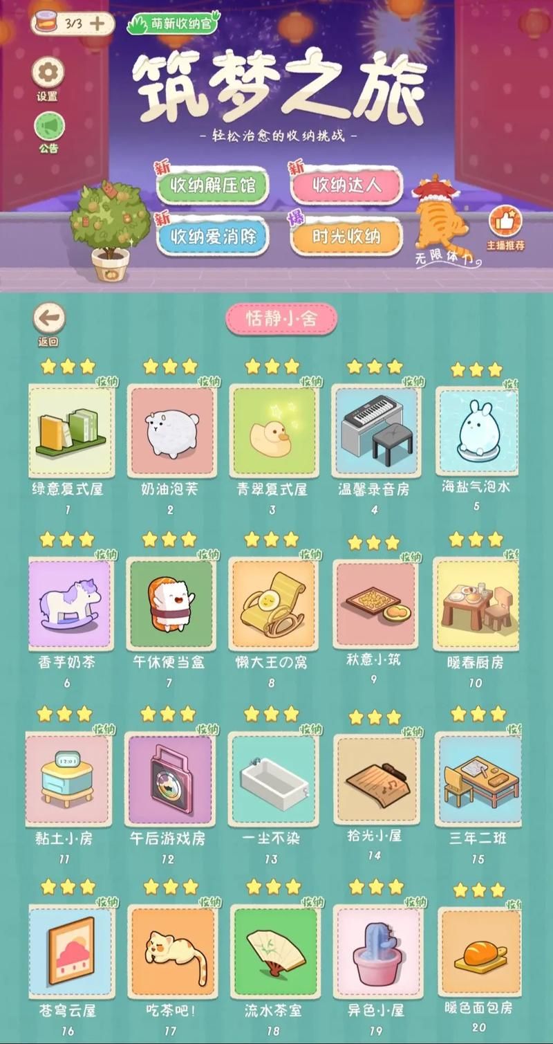 欲之梦游戏攻略指南:轻松上手,玩转游戏世界的技巧 欲之梦游戏攻略指南:轻松上手,玩转游戏世界的技巧