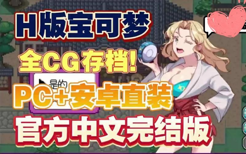 欲之梦游戏攻略指南:轻松上手,玩转游戏世界的技巧 欲之梦游戏攻略指南:轻松上手,玩转游戏世界的技巧