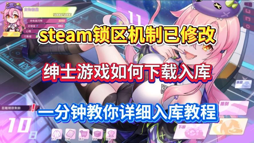 欲之梦绅士游戏下载：安全可靠的绅士游戏下载平台