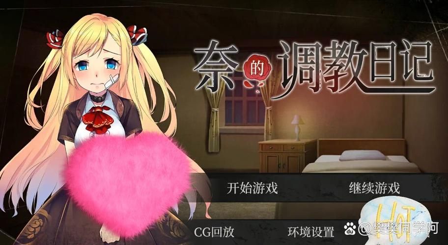 欲之梦绅士游戏下载：安全可靠的绅士游戏下载平台