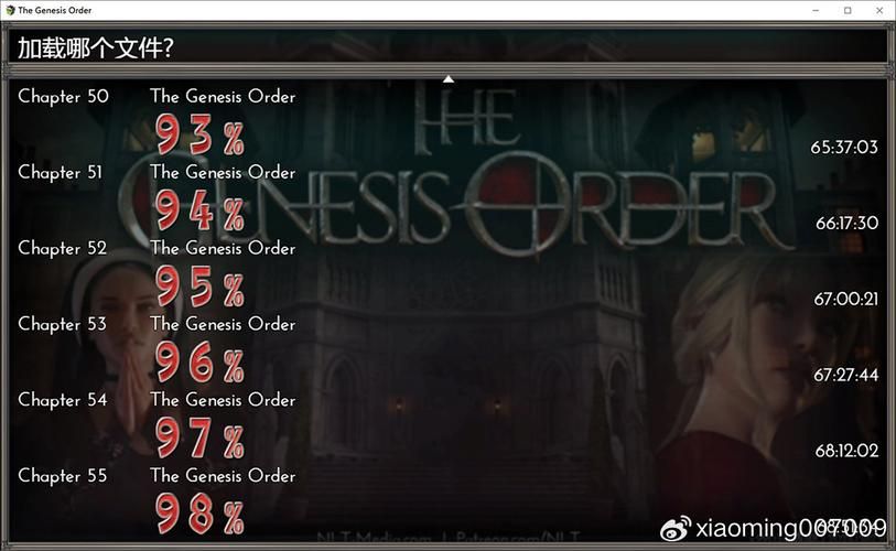 欲望交响曲在哪下载？高清资源免费获取方法