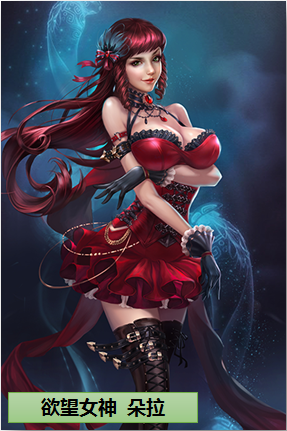 欲望交响曲安卓下载：手机游戏资源大全