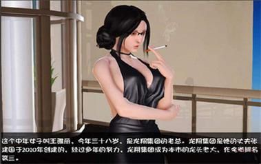 欲望交响曲安卓汉化版下载，体验完整剧情！