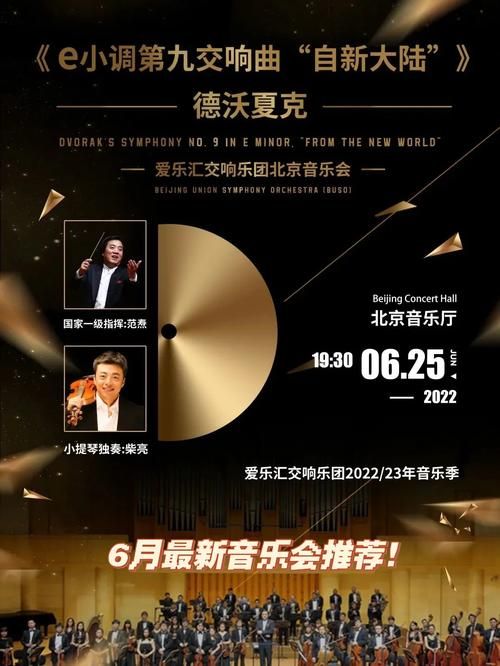 欲望交响曲安卓版下载：体验极致的音乐盛宴